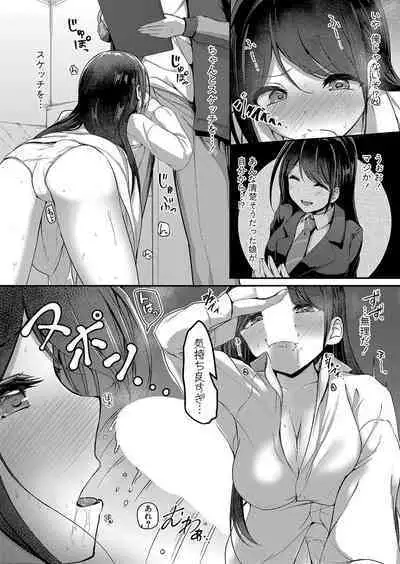 COMIC Shingeki 2023-02