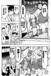 [Hakaba] Kedamono no Ie Ge [Chinese]