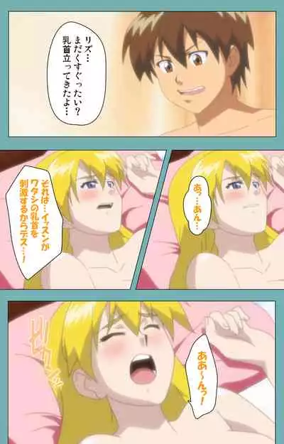 Issunboshi Kanzenban