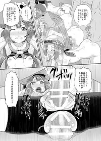 (C90) [Tonkotsu Fuumi (Ponkotsu)] Jellyfish wa Nottotta!! (Guilty Gear)