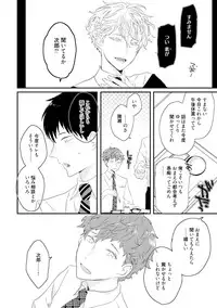 [Uehara Ari] Sex Friends [Digital]