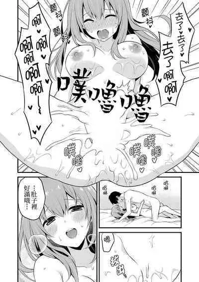 挿入れただけでイッてなんかないっ…わよ!今、保健室のベッドで保体の『実技』中 | 我才沒有…只是被插進來就高潮!保健體育課的『實際演示』,正在保健室床上進行中