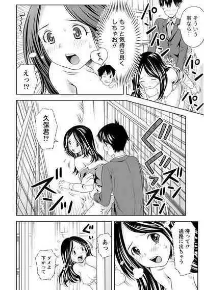 Aisai Bloomer - Mayu the Bloomers