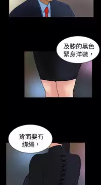 中文韩漫 十億風騷老闆娘 Ch.0-10 [Chinese]