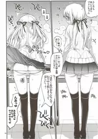 (C92) [RAIGEKITAI (Kawachi Izumi)] Prinz Pudding 4 (Kantai Collection -KanColle-)