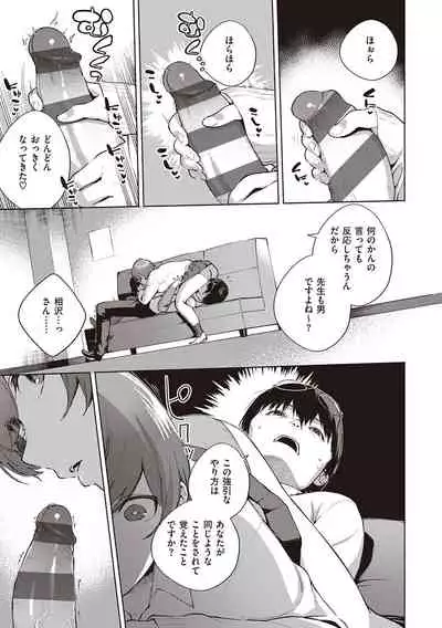 [Herio] Kite. [Digital]