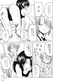 COMIC Megastore 2005-09