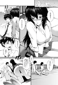 [Musashimaru] Touzen, Imouto ni wa Naisho de