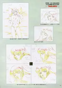 VIPER Series Official Artbook II