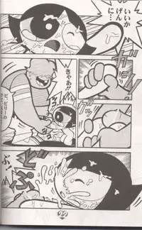 (C60) [Hayato-ya (Sakamoto Hayato)] THE PUFF PUFF GIRLS (The Powerpuff Girls)