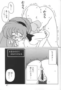 (C65) [Graf Zeppelin (Ta152)] Variable Vipers (Variable Geo, Viper)