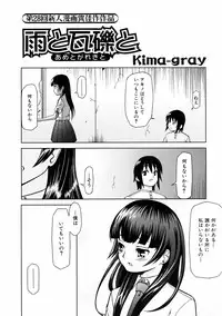 COMIC AUN 2006-01 Vol. 116