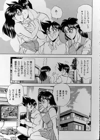 [Tsukushino Makoto] Anata ni Love Call - Sexual Variety II