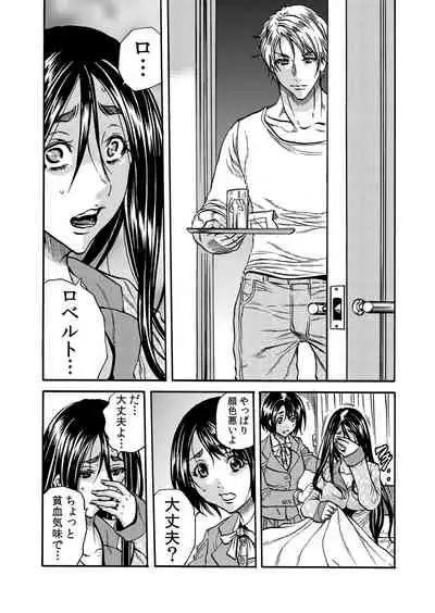 ママさん、夜這いはOKデスか?~絶倫外国人の極太チ●ポに何度もイキ喘ぐ 1-6