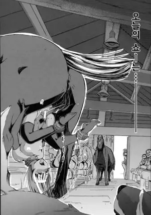 Juukan Hitoduma Kasumi -korean-