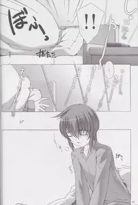 (C82) [MISS BLACK OFFLINE (MISS BLACK)] Palm top mistress (Busou Shinki)