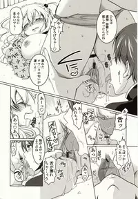 [Yukiji Shia] Marshmallow Opai ~Naka de Dashite~