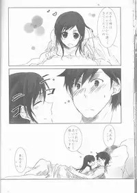 (Honou no Seisen 62) [Chichai Mono Club (Ijiro Suika)] Kurorufu (Fire Emblem Awakening)