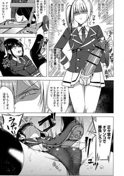 Yugande wa iruga are wa koidatta.