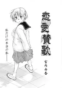 COMIC LO 2004-03 Vol.04