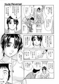 COMIC AUN 2006-01 Vol. 116