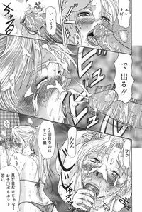 [Yokoyama Michiru] Erenoa-san no Seiseikatsu | ERENOA's sex life