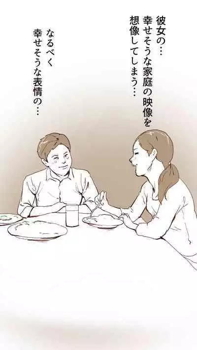 Okusan...So no Kekkon Yubiwa ni Seishi Bukkakete Yogoshite Ii?