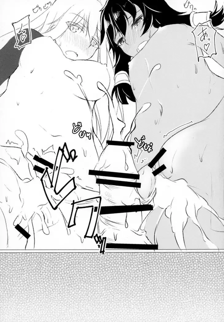 Doukeshi-tachi no Seitankyoku | Sexual Tale of Loki Familia