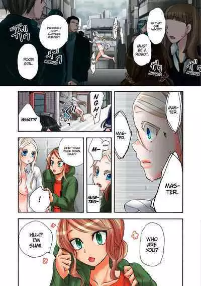 Aigan Robot Lilly - Pet Robot Lilly Vol. 2