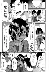 COMIC Anthurium 030 2015-10