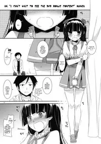 (SC50) [Digital Lover (Nakajima Yuka)] D.L. action 59 (Ore no Imouto ga Konna ni Kawaii Wake ga Nai) [English] [YQII]