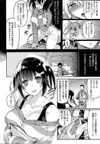 COMIC Kairakuten BEAST 2015-03