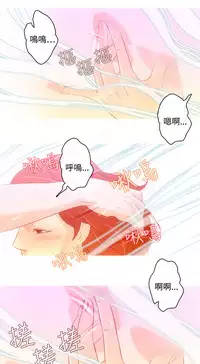 中文韩漫 今天的老公 Ch.01-14 [Chinese]