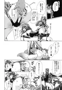 [Chikiko] Juukan Hitoduma Kasumi Ch. 1-3