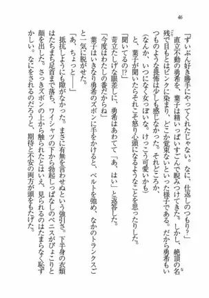 Evergreen~ぼくの四姉妹