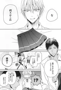 (C88) [AQ rotation (A Jou Qko)] PRACTICAL RED (Kuroko no Basuke)