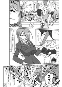 COMIC Penguin Club Sanzokuban 2012-02 Vol.277 [Digital]