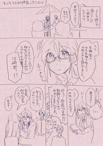 [カシオピュータ (豊音里ホヌ)] 江崎アヤメ羞恥心で魔力が出る