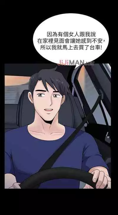 【已完结】双妻生活(作者:skyso) 第1~31话