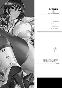 [TLG (bowalia)] Chika Tougijou Sen - Underground Colosseum Sen [Digital]