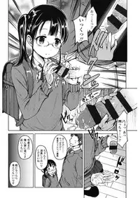 [Misao.] Hajimete Janai yo? [Digital]