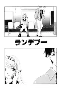 [Kurihara Kaede] X-T-C