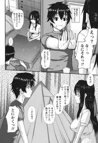 [Tenchuumaru] Oshikake Kanojo [Digital]