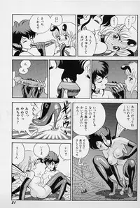 [Kondom] Bondage Fairies Vol. 3