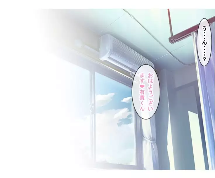 Pakopako Inran Nurse