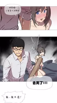 HouseHold Affairs 【卞赤鲤个人汉化】1~30话（持续更新中）