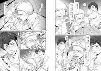 Attack on Titan - We are the massacre