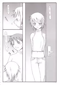 (C64) [Sasaduka (Riuichi)] flow-float