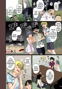 Zenin Shikkaku - Hahaoya no Mesubuta Sex Choukyou Kiroku