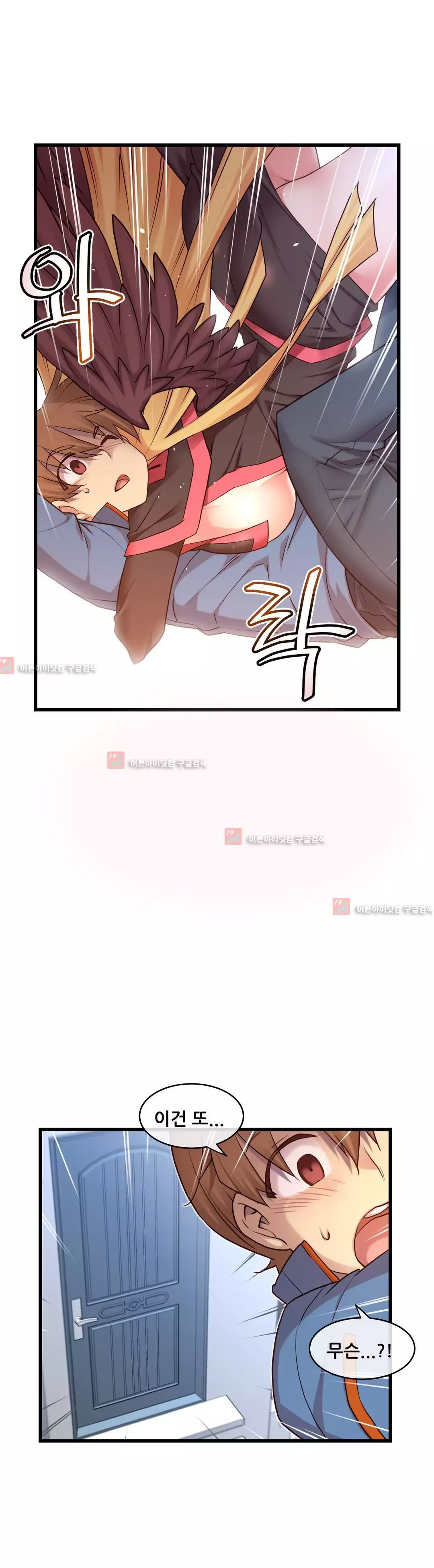 Master in My Dreams Ch.90-125